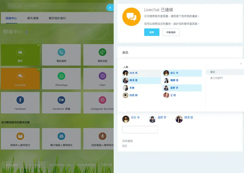 crm_live_chat