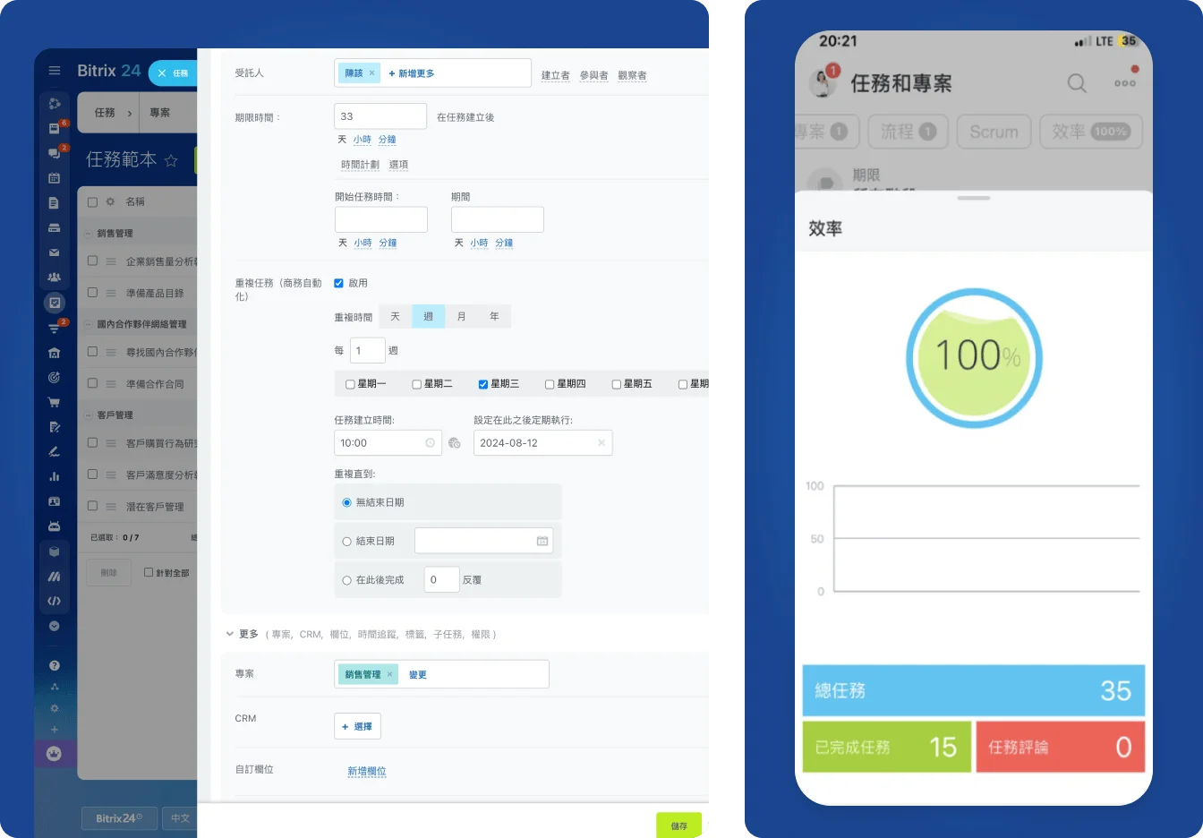 Bitrix24