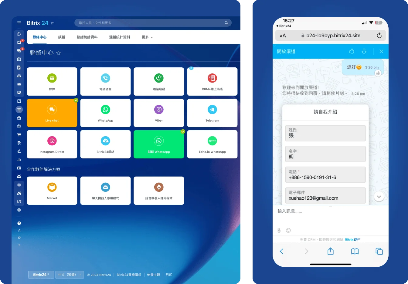Bitrix24