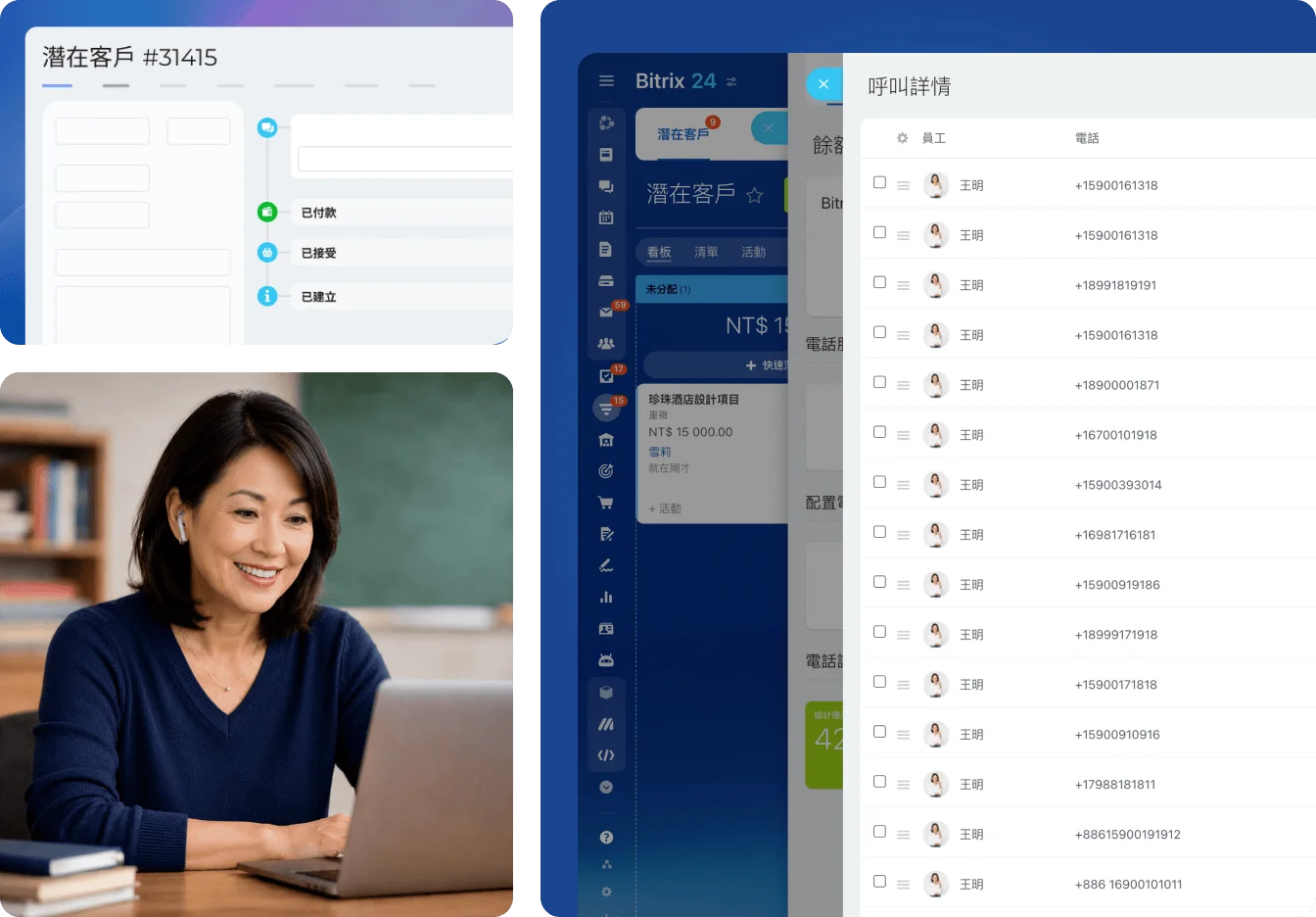 Bitrix24