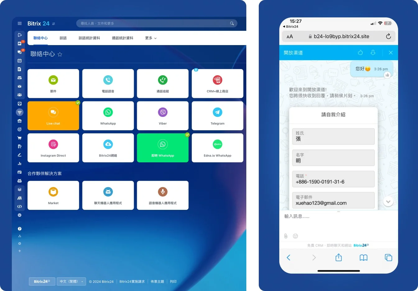 Bitrix24