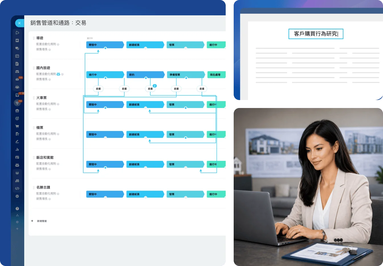 Bitrix24