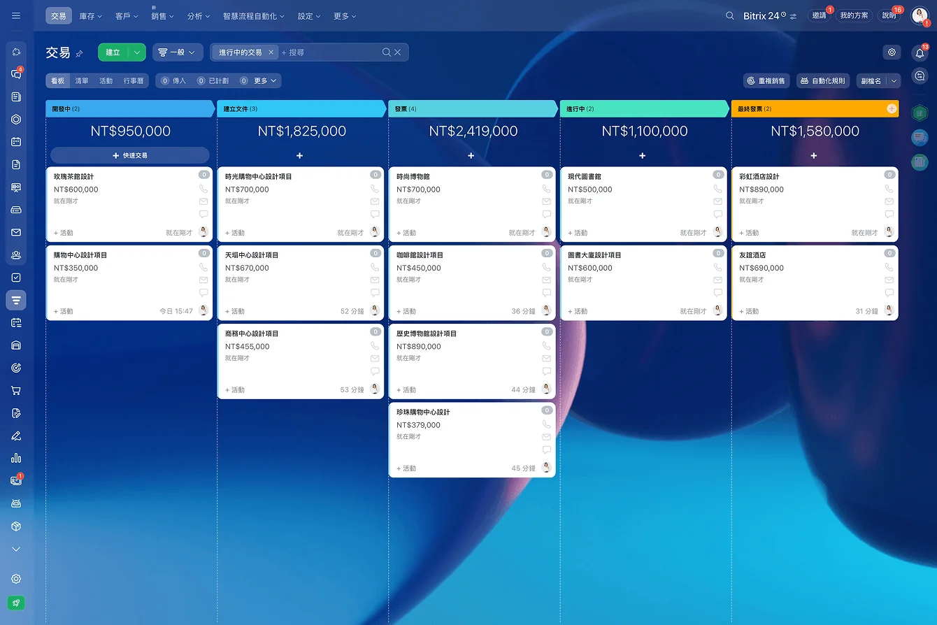 bitrix24-platform