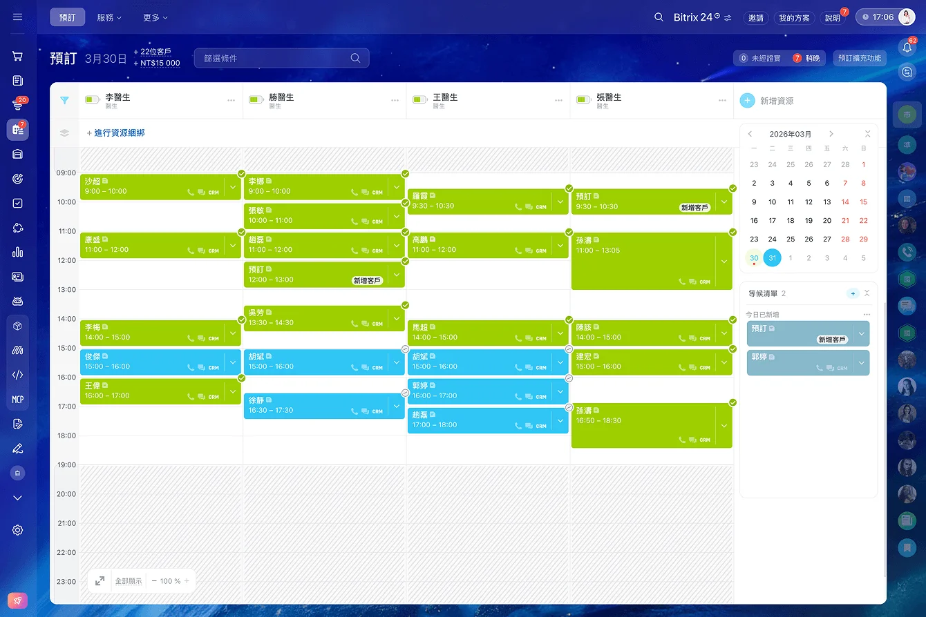 scheduling