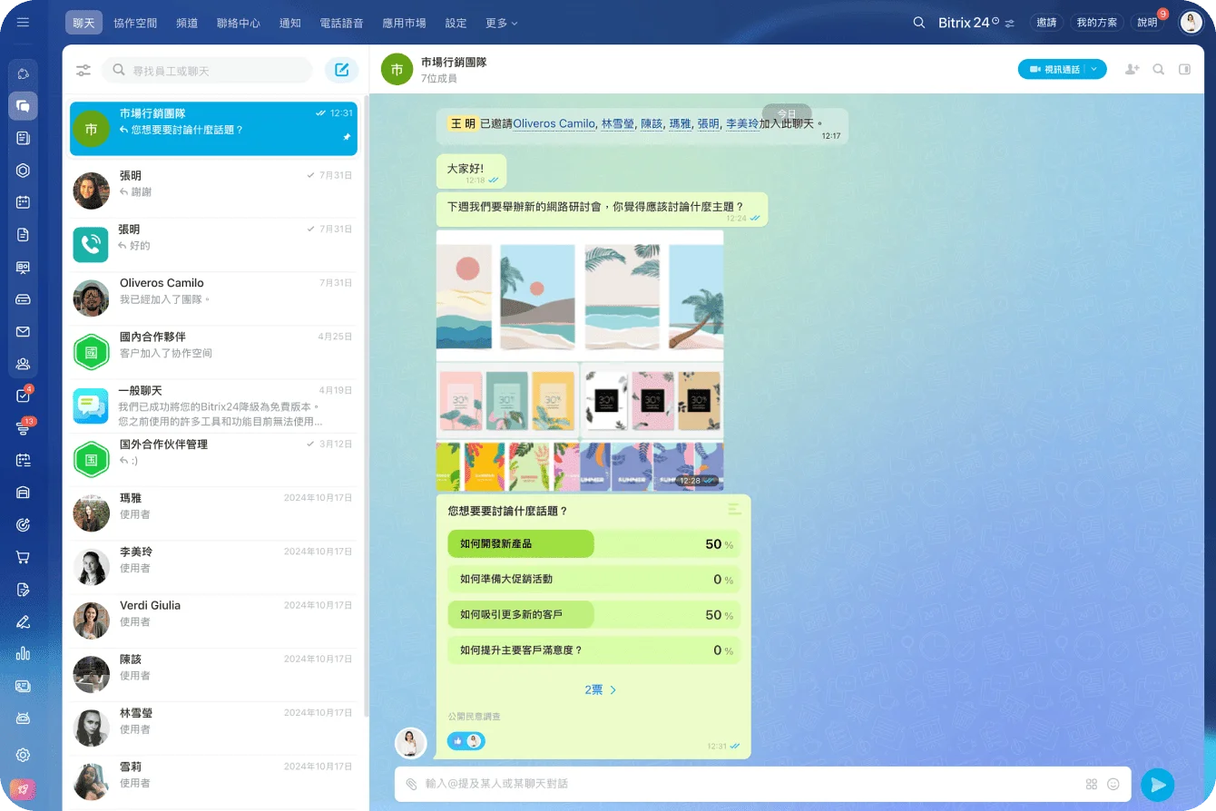 messenger