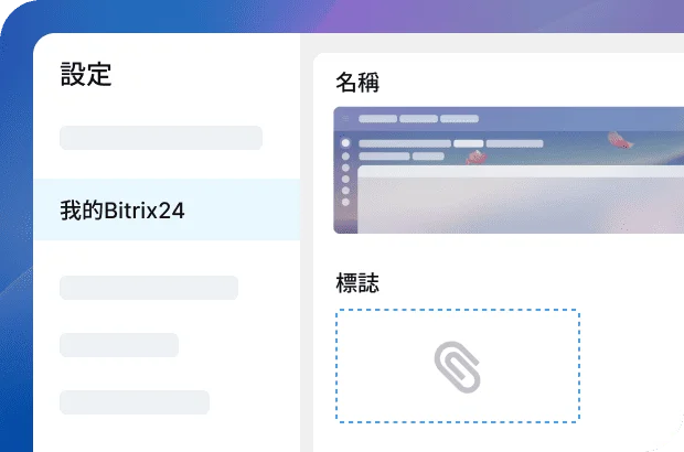 Bitrix24