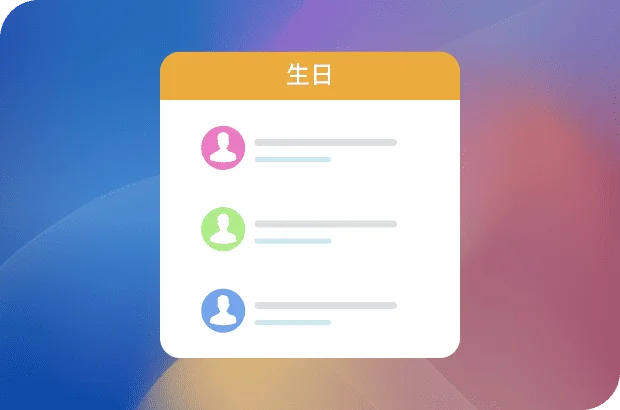 Bitrix24