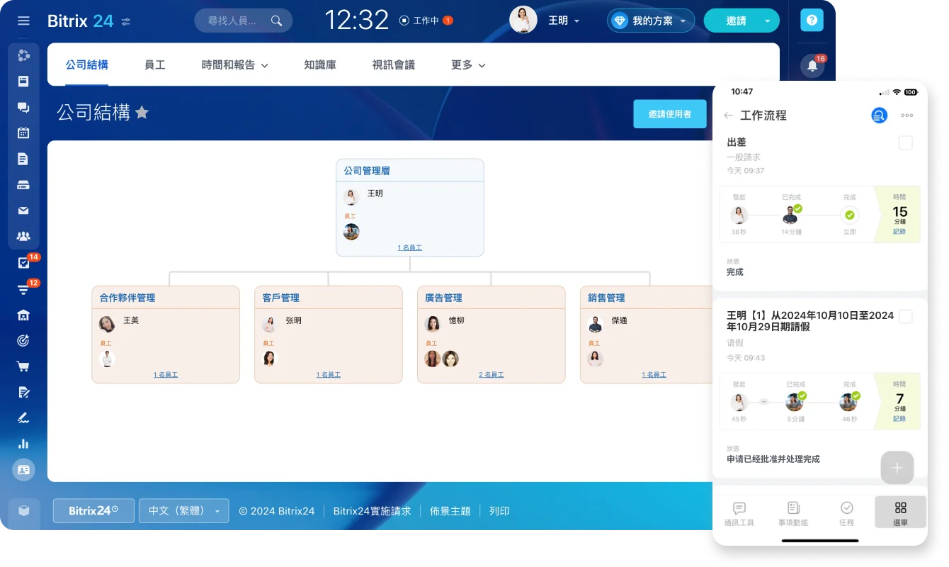 Bitrix24