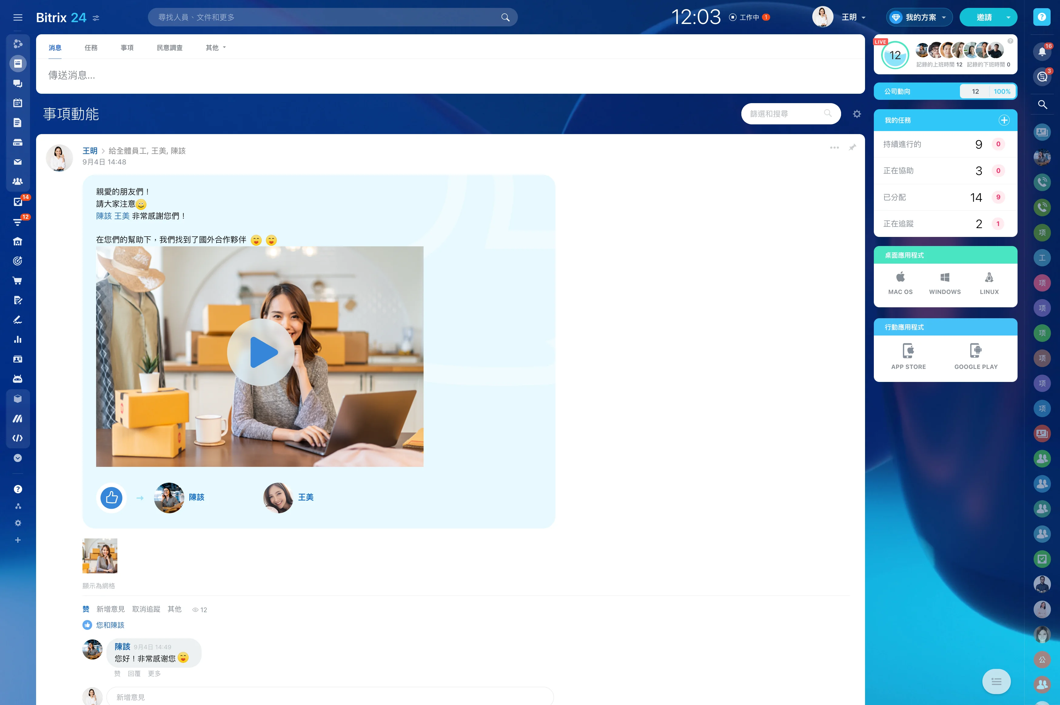 feed-and-announcements