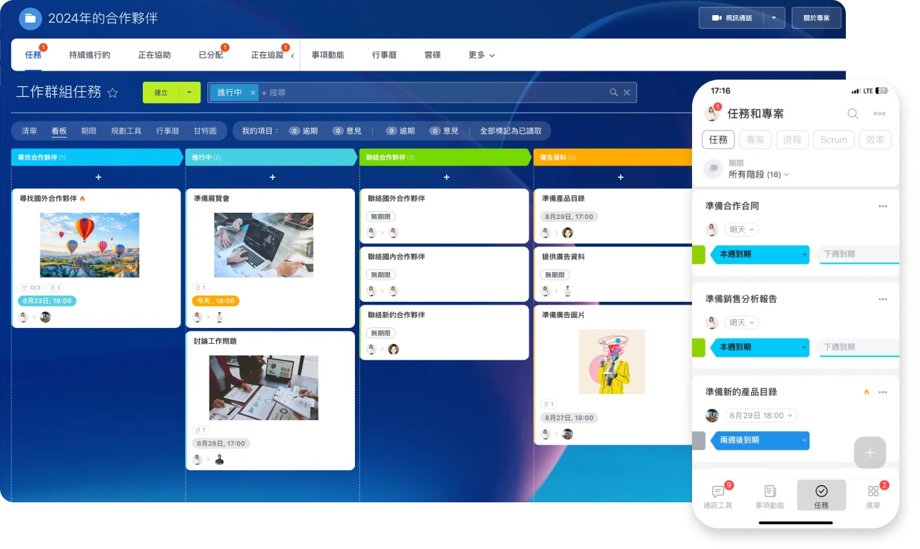 Bitrix24