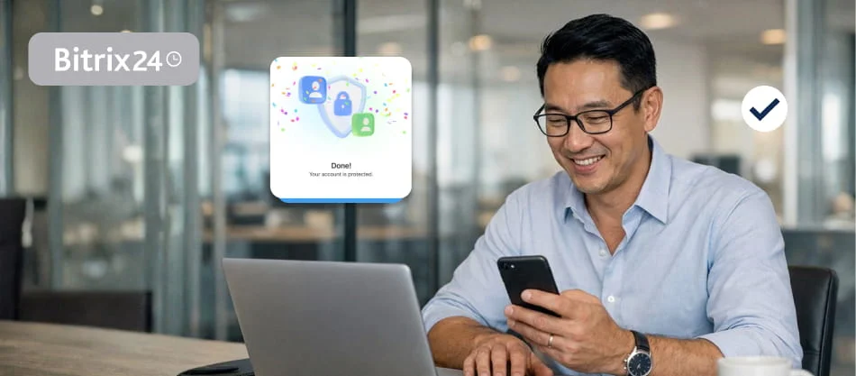 新的Bitrix24双重身份验证