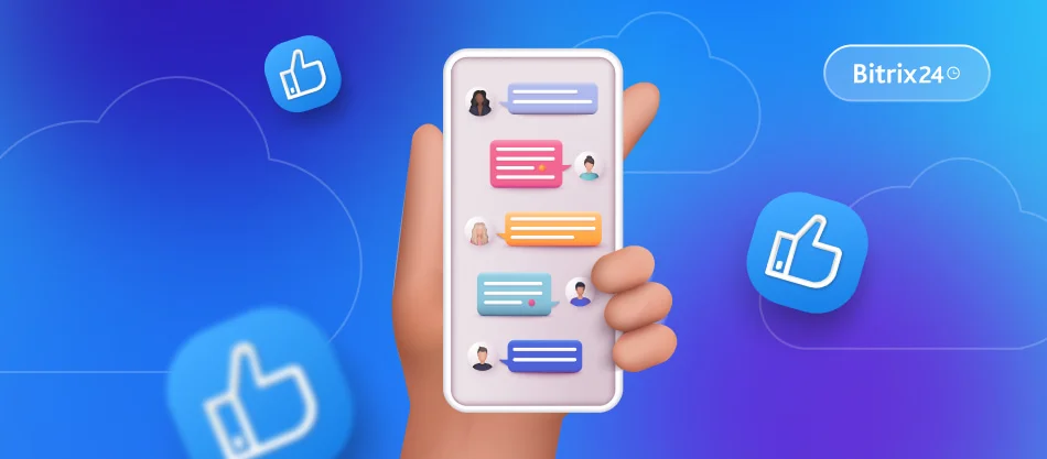 歡迎使用新的聊天工具