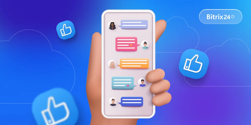 歡迎使用新的聊天工具