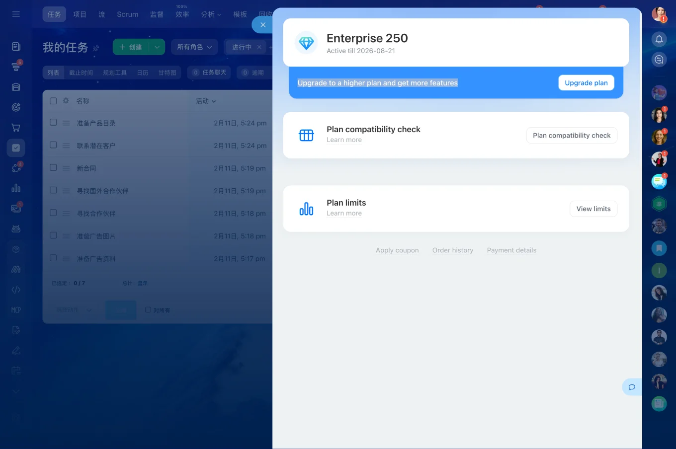 b24-w0j5sd.bitrix24.cn_company_personal_user_1_tasks_.png