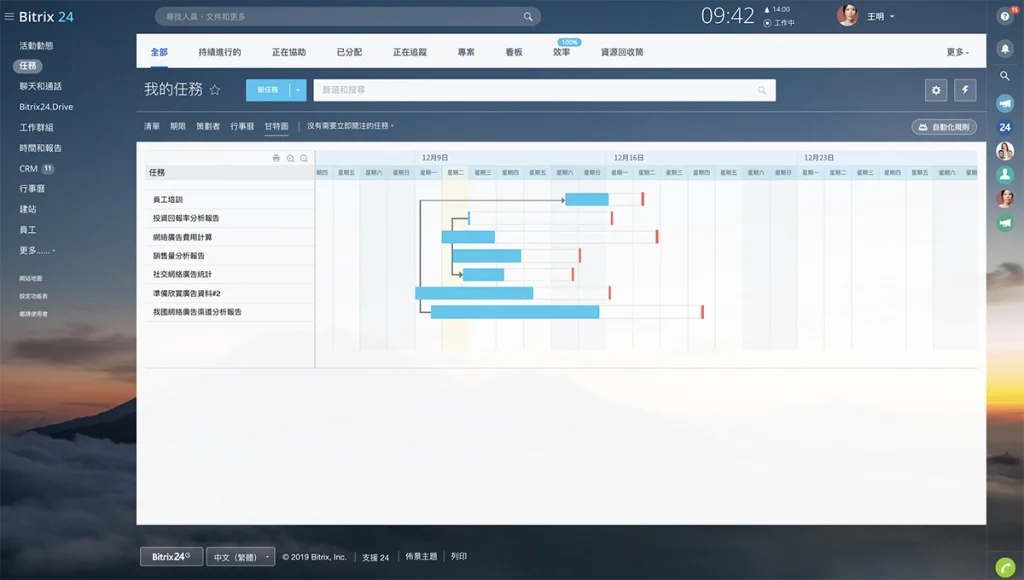 main_tasks_and_projects (7).jpg