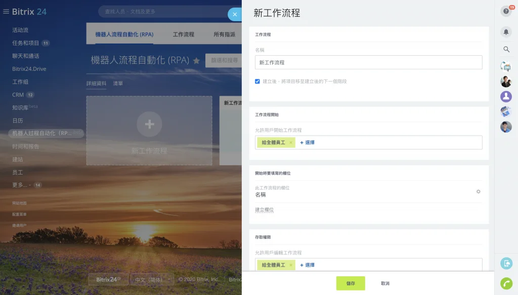 Снимок экрана 2020-06-10 в 13.24.13.png