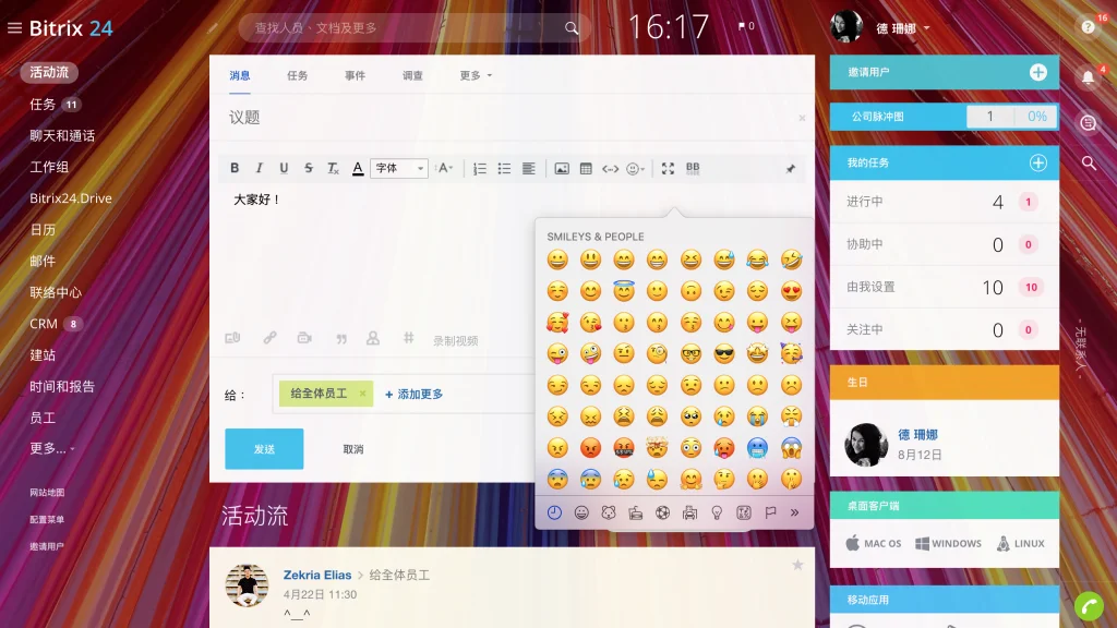 Screen Shot 2019-07-15 at 4.17.38 PM.png