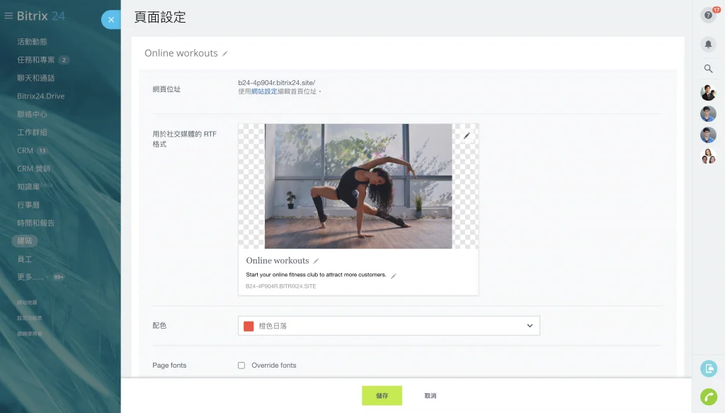 Снимок экрана 2020-08-27 в 15.29.21.png