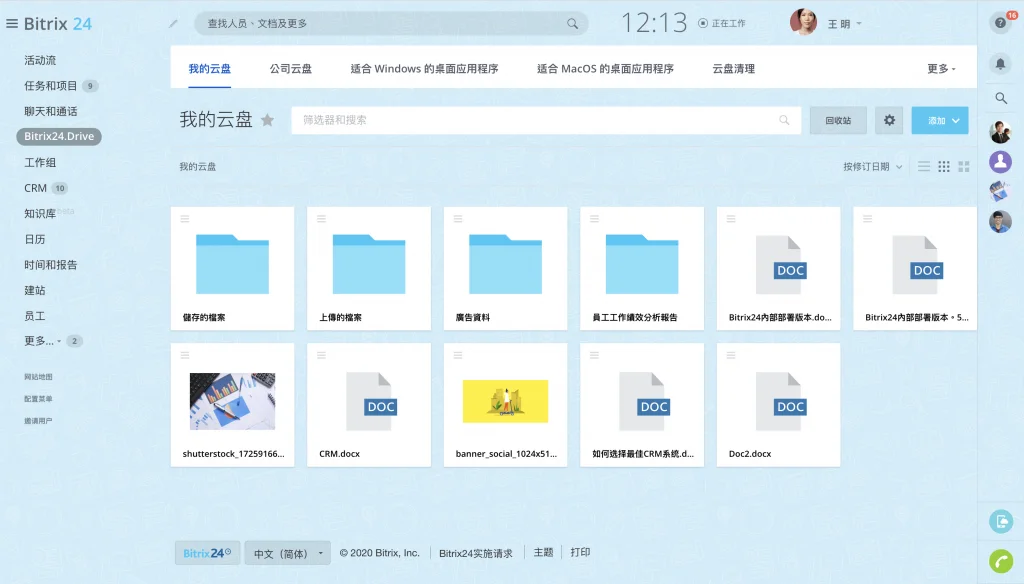 Снимок экрана 2020-06-04 в 12.13.55.png