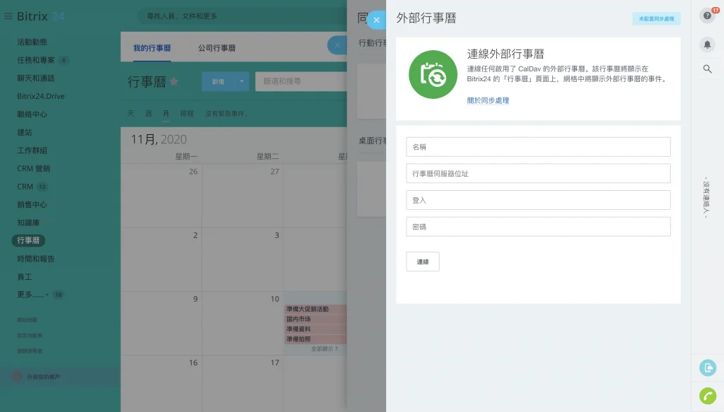 Снимок экрана 2020-11-11 в 6.26.18 ПП.png