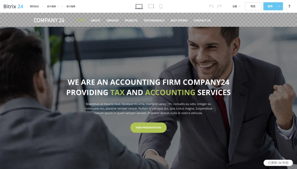 Снимок экрана 2020-07-22 в 11.49.10.png