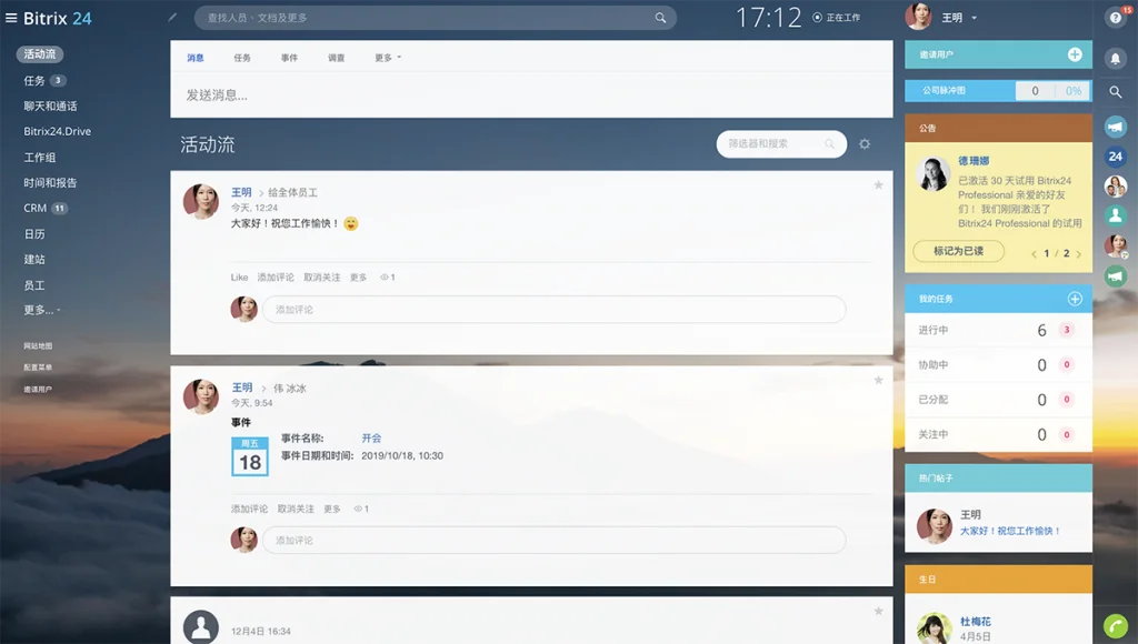 main_communications (3).jpg