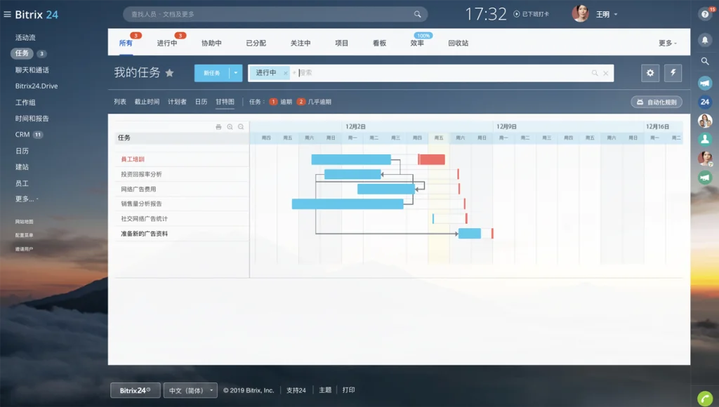 main_tasks_and_projects (8).jpeg
