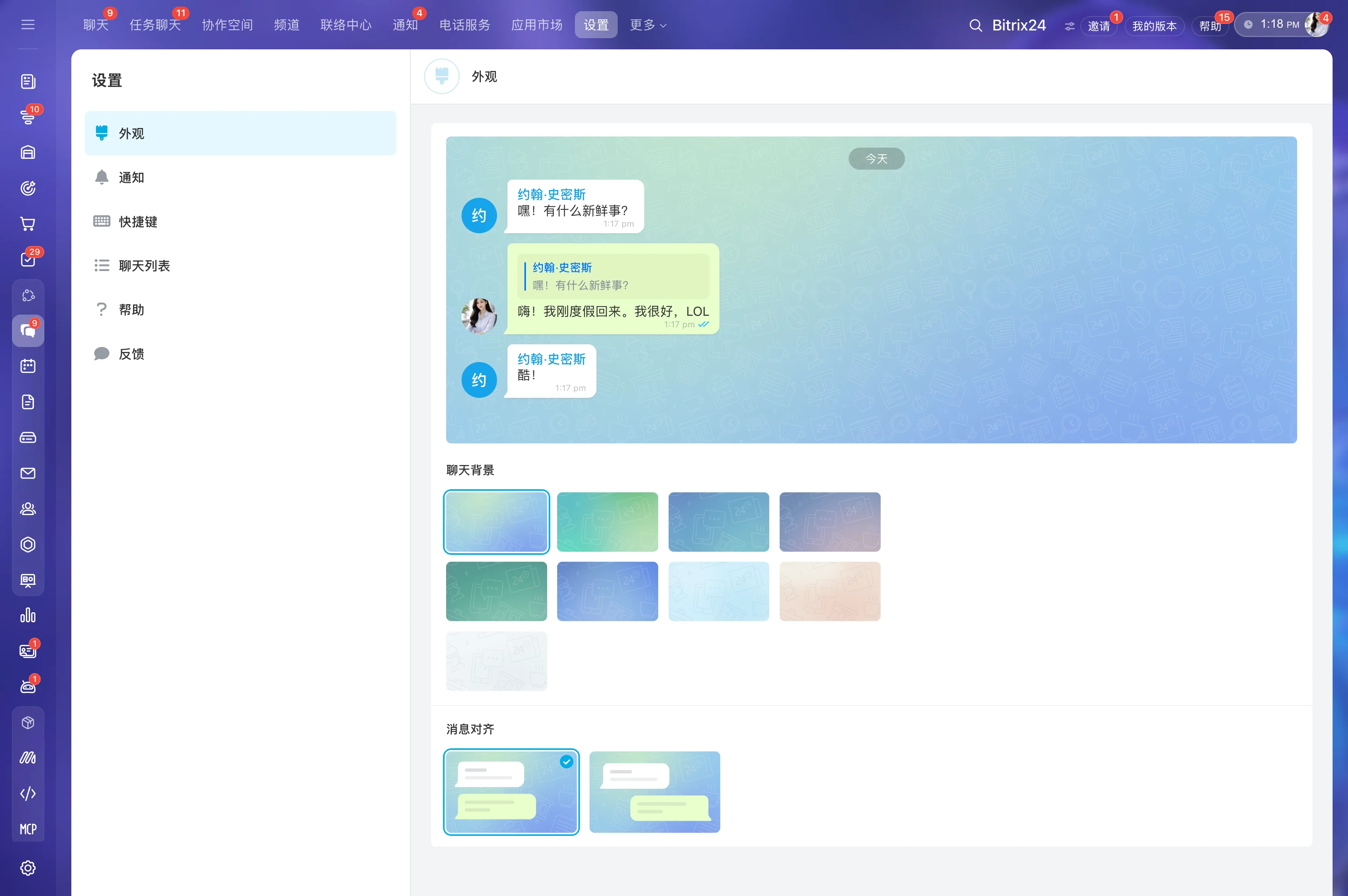 b24-w0j5sd.bitrix24.cn_online_ (2).png b24-w0j5sd.bitrix24.cn_online_ (2).png