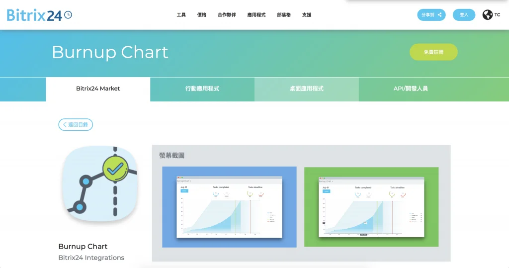 Снимок экрана 2021-06-10 в 12.39.57 ПП.png