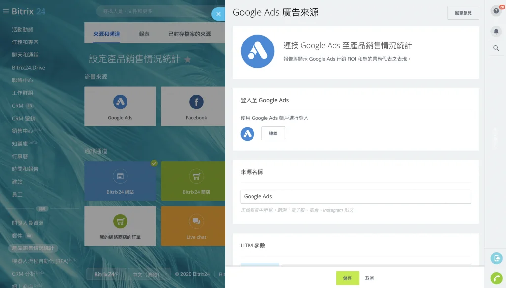 Снимок экрана 2020-10-26 в 1.54.33 ПП.png