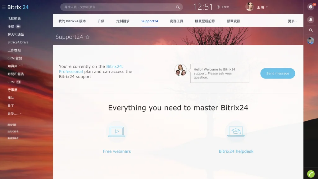 Снимок экрана 2020-05-14 в 12.51.42.png