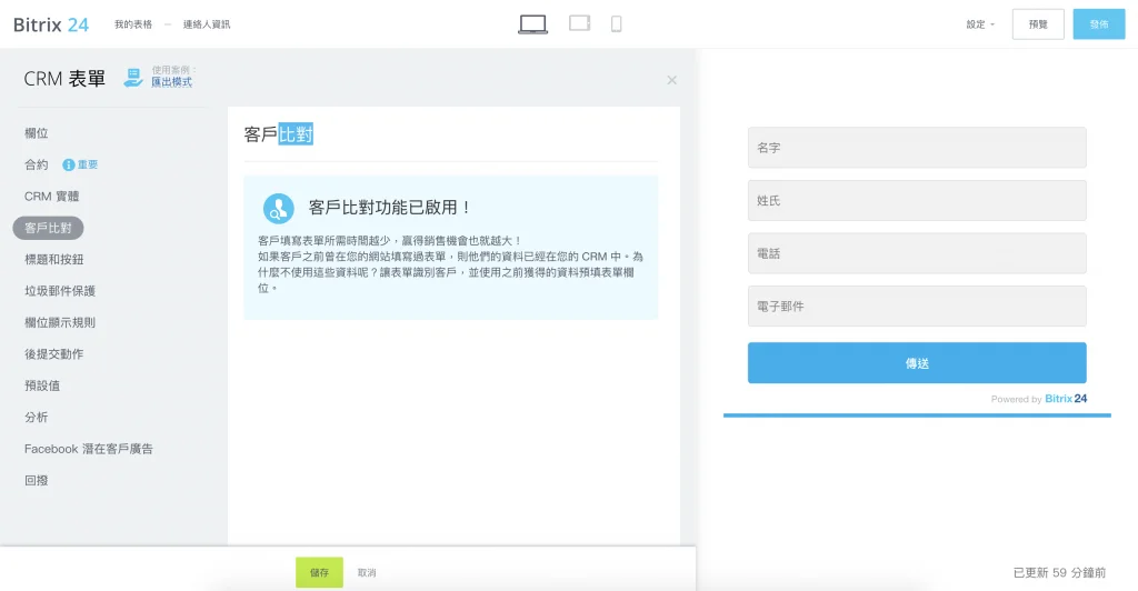 螢幕快照 2021-03-24 下午2.15.49.png 螢幕快照 2021-03-24 下午2.15.49.png