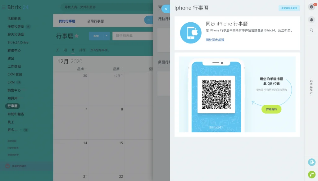 Снимок экрана 2020-11-11 в 2.00.01 ПП.png