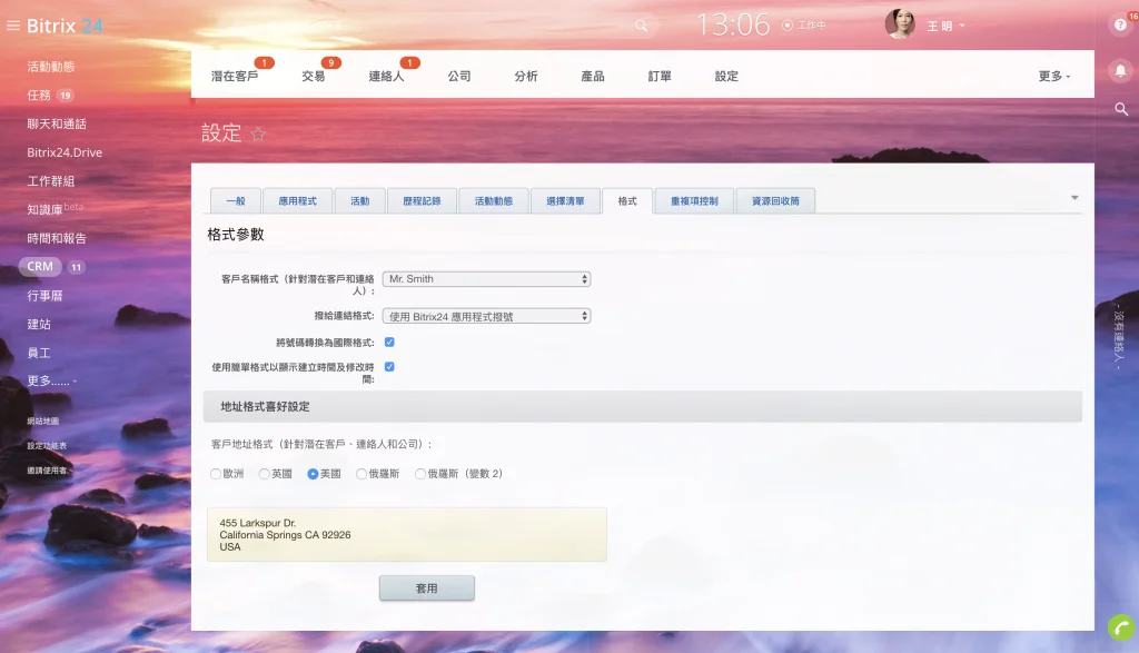 Снимок экрана 2020-05-08 в 13.05.57.png