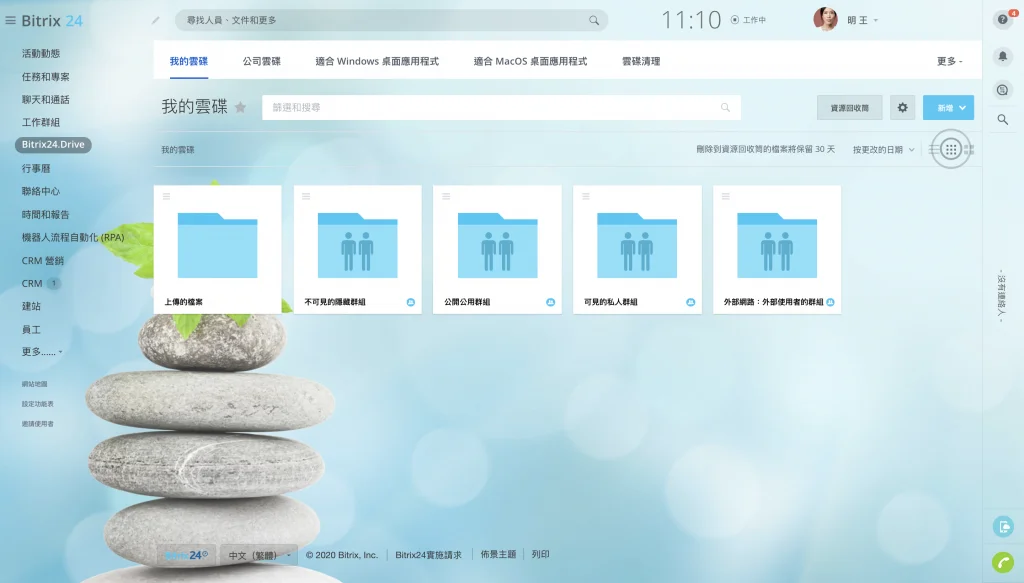 Снимок экрана 2020-08-10 в 11.10.19.png