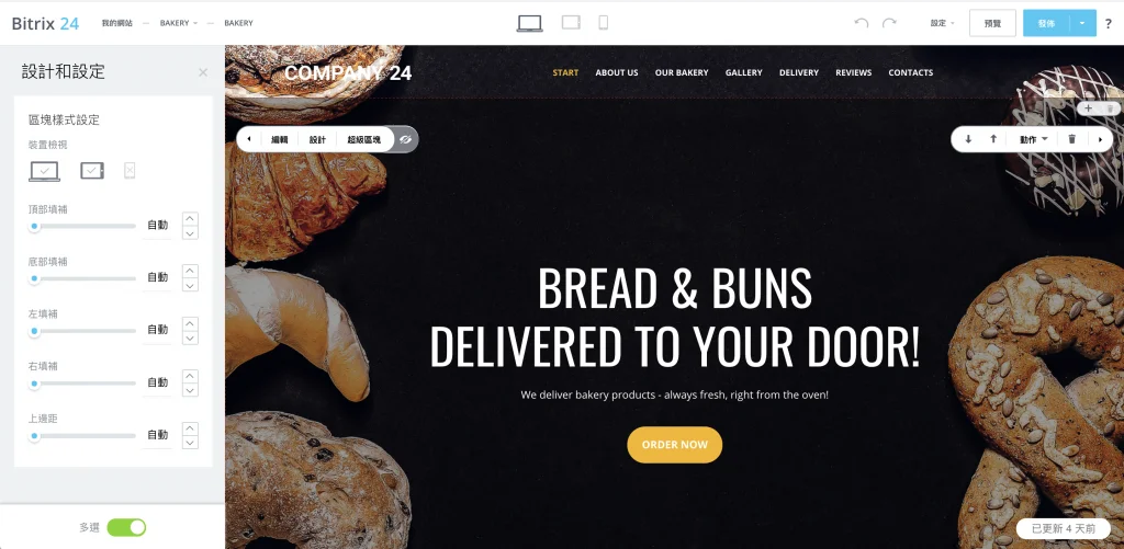 Снимок экрана 2021-07-13 в 11.11.00 ДП.png