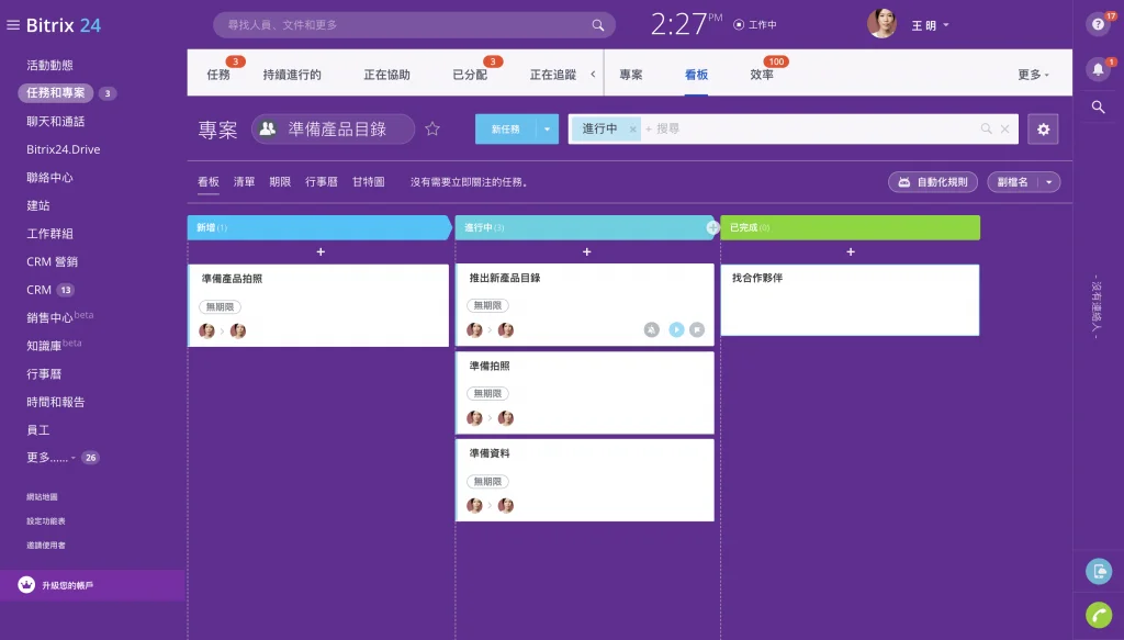 Снимок экрана 2020-11-05 в 2.27.50 ПП.png