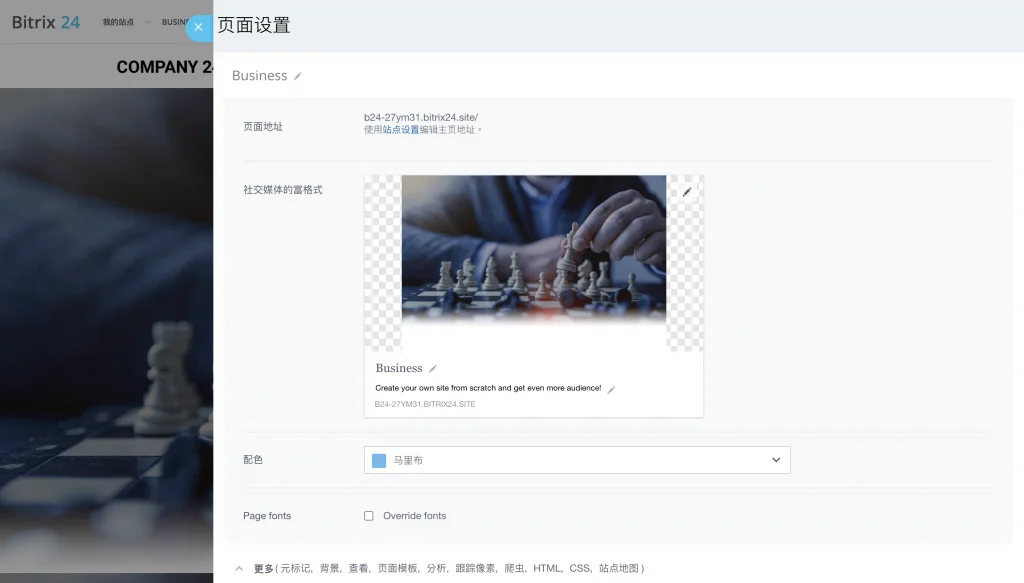 Снимок экрана 2020-10-05 в 12.24.16 ПП.png