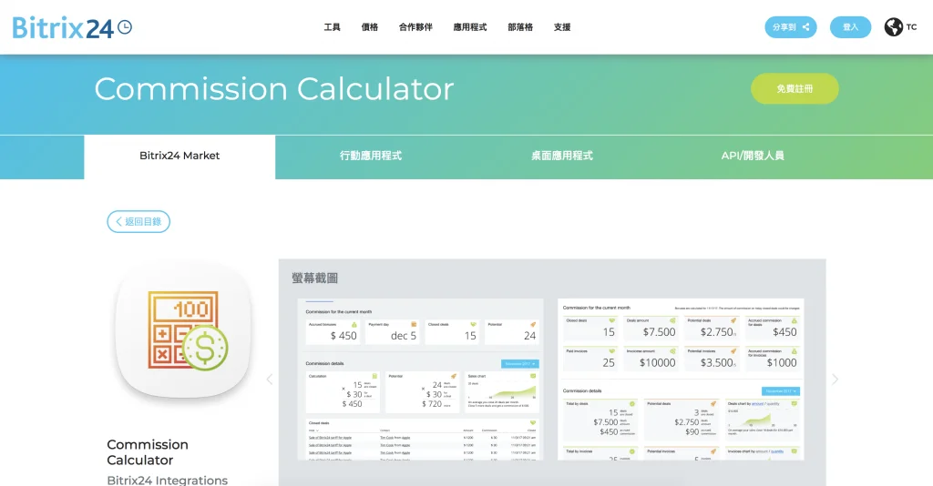 Снимок экрана 2021-06-10 в 1.56.47 ПП.png