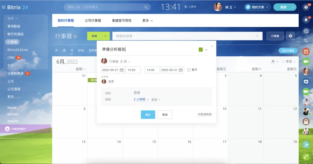 Снимок экрана 2022-04-25 в 13.41.58.png