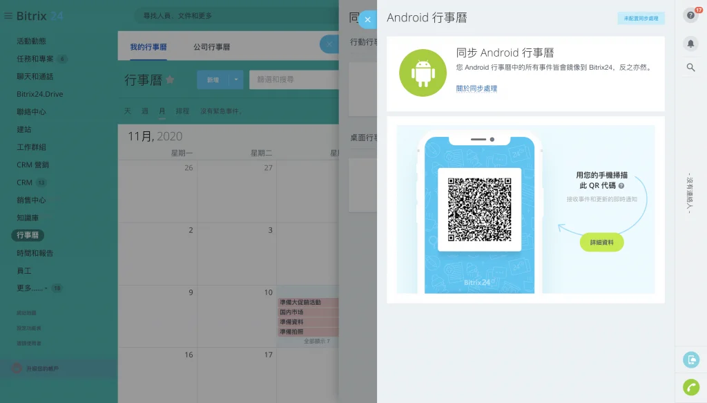 Снимок экрана 2020-11-11 в 11.22.02 ДП.png