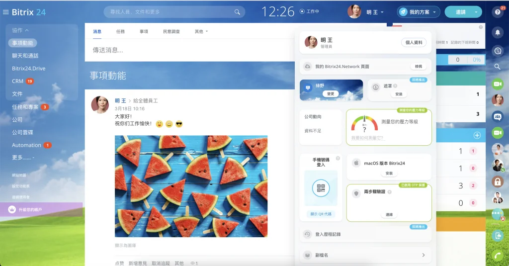 Снимок экрана 2022-04-19 в 12.26.41.png