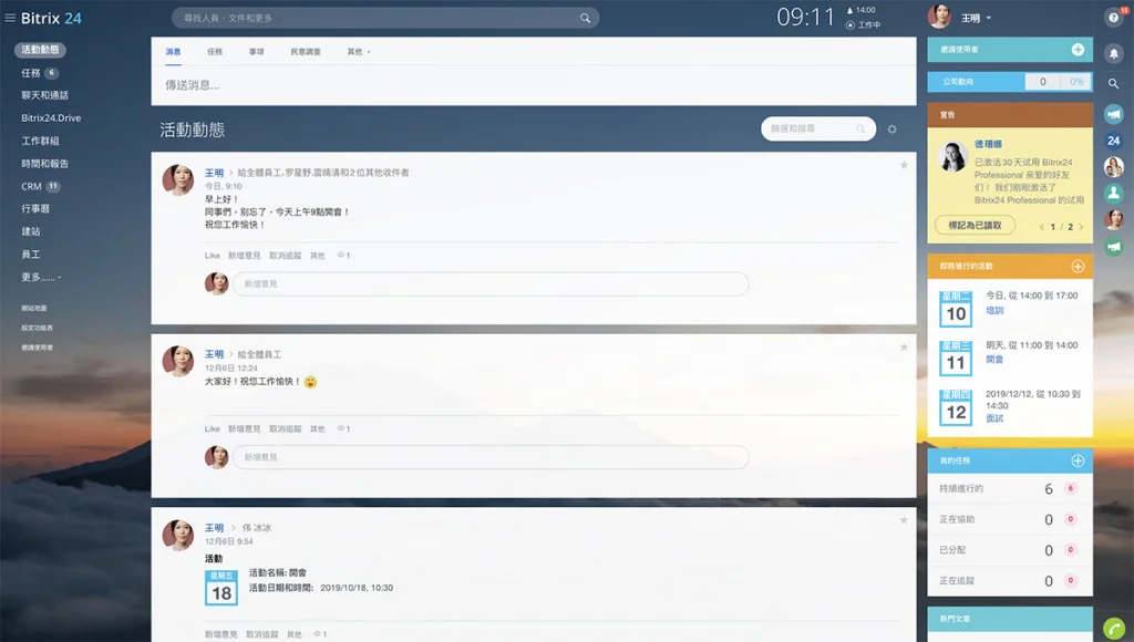 main_communications (5).jpg