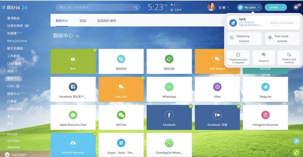 螢幕快照 2021-03-24 下午5.23.53.png