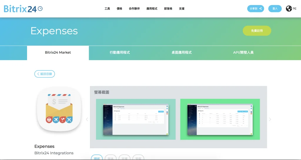 Снимок экрана 2021-06-10 в 4.51.18 ПП.png