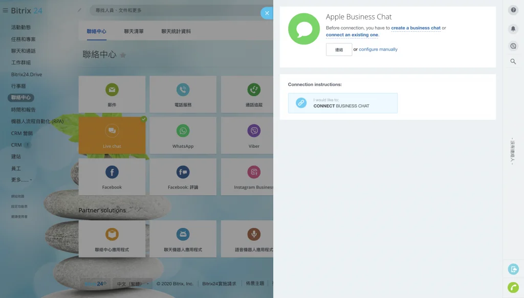 Снимок экрана 2020-07-09 в 16.38.46.png