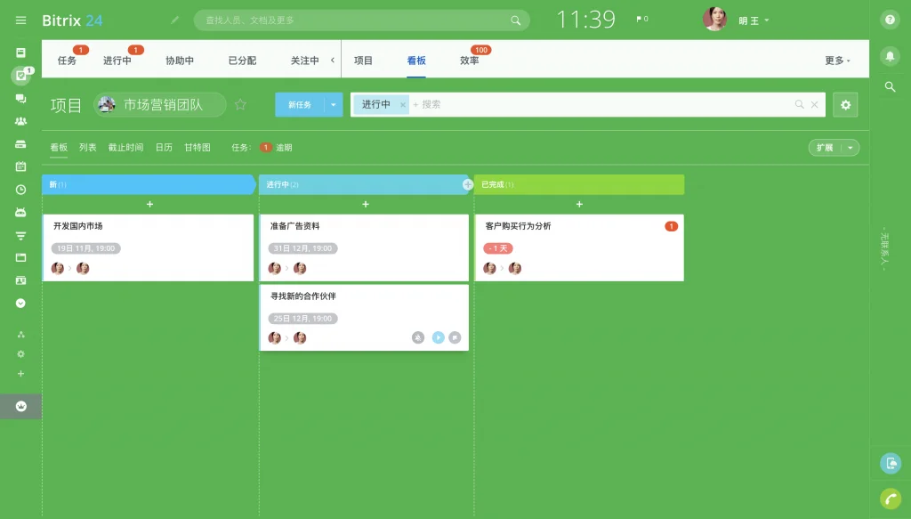 Снимок экрана 2020-11-05 в 11.39.33 ДП.png