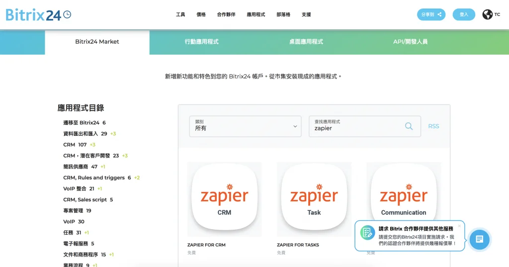 Снимок экрана 2021-08-30 в 12.46.30.png