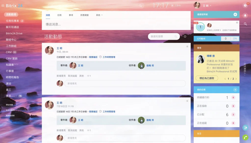 Снимок экрана 2020-07-20 в 17.17.49.png