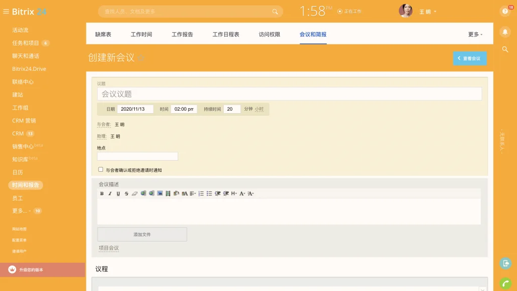 Снимок экрана 2020-11-13 в 1.58.24 ПП.png